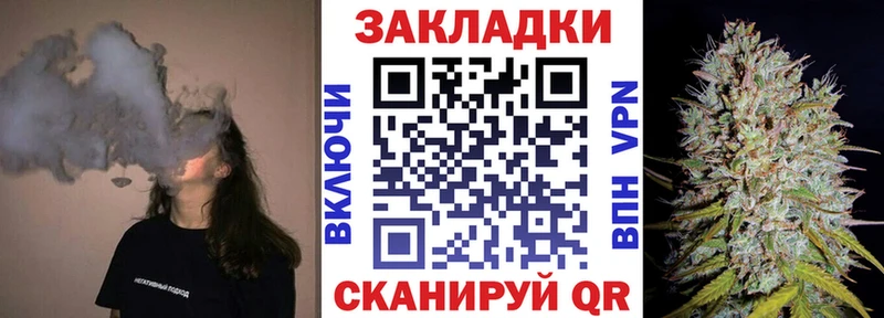 Купить A PVP Амфетамин Гашиш Меф мяу мяу Марихуана КОКАИН Светлоград
