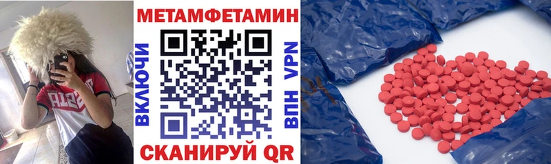 Купить  Светлоград  АМФЕТАМИН 98% 