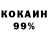 Amphetamine 97% Asurock