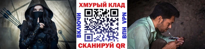 ГЕРОИН Heroin  Купить  Светлоград 