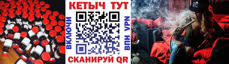 КЕТАМИН VHQ  Купить где  Светлоград 