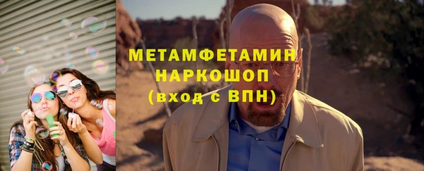 герыч Нязепетровск