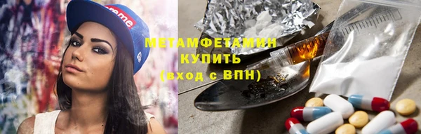 марки nbome Нягань