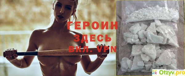 герыч Нязепетровск