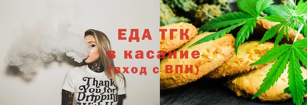 марки nbome Нягань