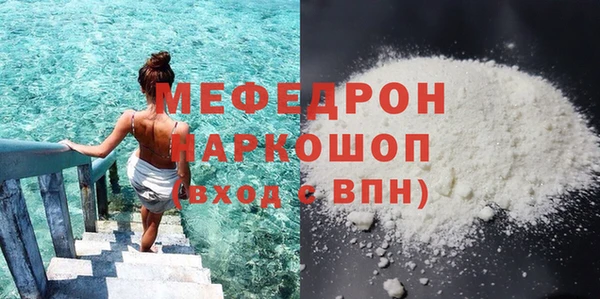 герыч Нязепетровск