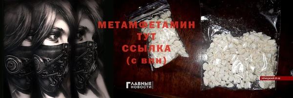 марки nbome Нягань