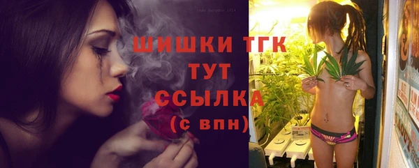 герыч Нязепетровск