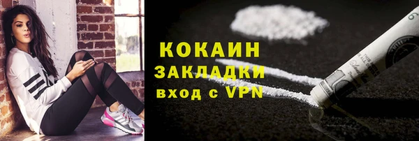 марки nbome Нягань