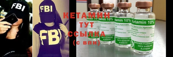 герыч Нязепетровск
