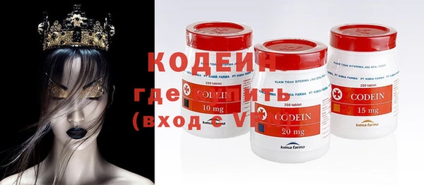 соль курить ск Няндома