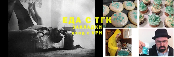 соль курить ск Няндома