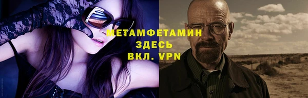 герыч Нязепетровск