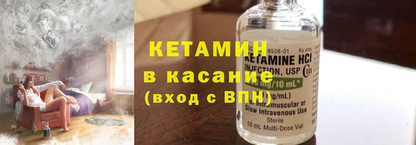герыч Нязепетровск