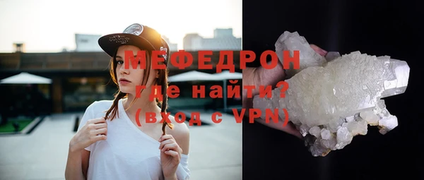 марки nbome Нягань