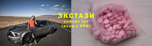марки nbome Нягань