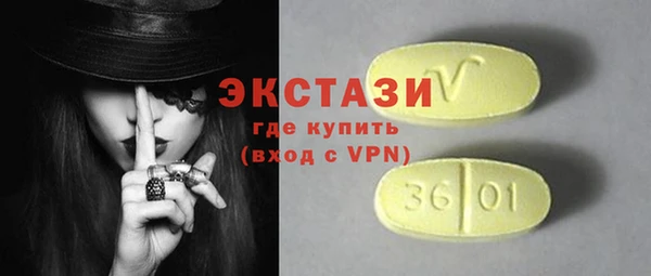 марки nbome Нягань