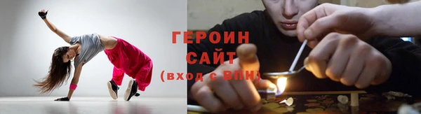 соль курить ск Няндома