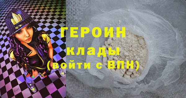 соль курить ск Няндома