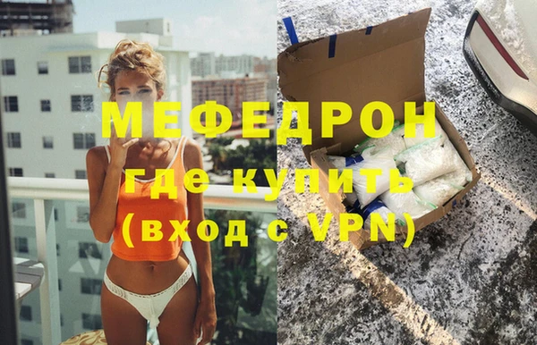 марки nbome Нягань