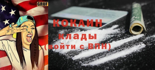 герыч Нязепетровск