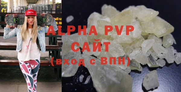 герыч Нязепетровск