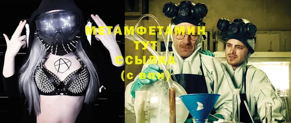 марки nbome Нягань