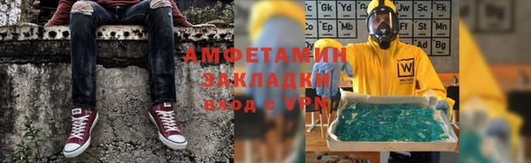 герыч Нязепетровск