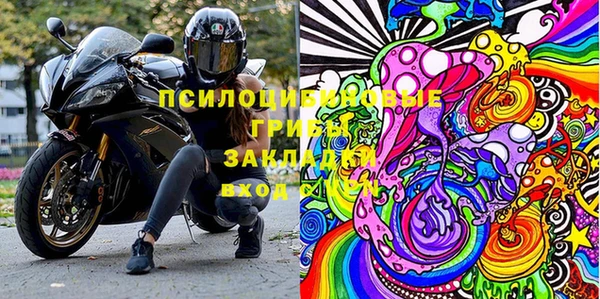 герыч Нязепетровск