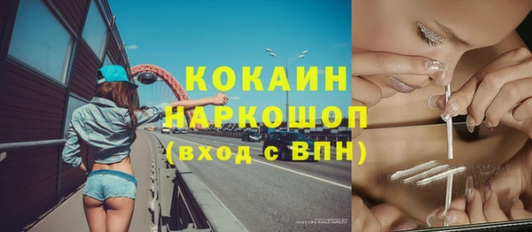 герыч Нязепетровск