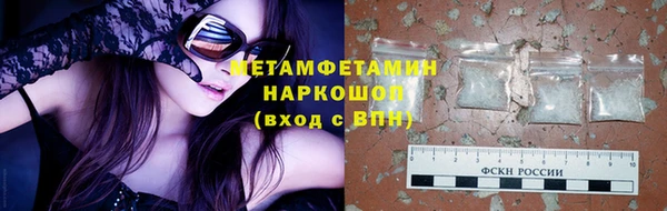 герыч Нязепетровск