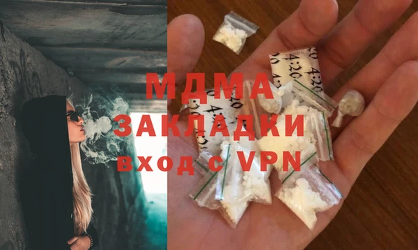герыч Нязепетровск