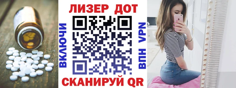 ЛСД экстази кислота  Купить  Светлоград 