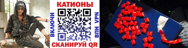 Меф 4 MMC  Купить  Светлоград 