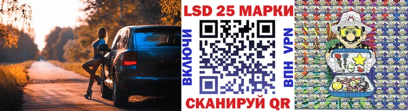 Купить закладки  Светлоград  Наркотические марки 1,8мг 