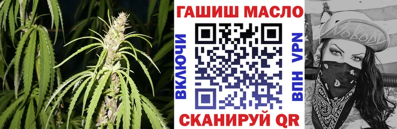 ТГК жижа  Купить  Светлоград 